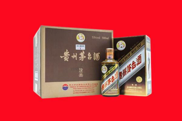怀化会同县回收珍品茅台酒