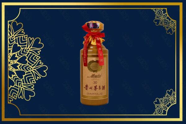 怀化会同县高价求购回收30年茅台酒