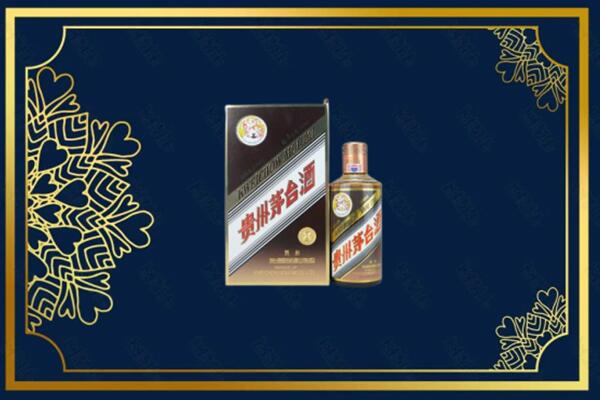 怀化会同县回收彩釉茅台酒