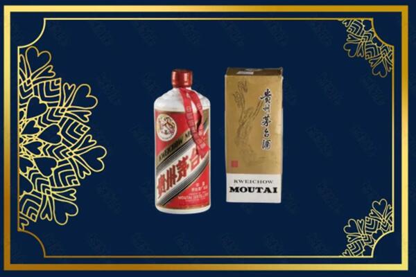 怀化会同县回收巽风茅台酒