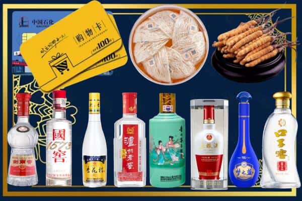 怀化会同县回收名酒