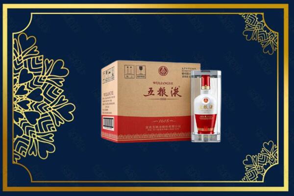 怀化会同县烟酒回收整件五粮液