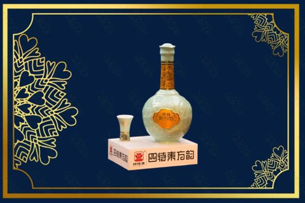 怀化会同县烟酒回收四特酒