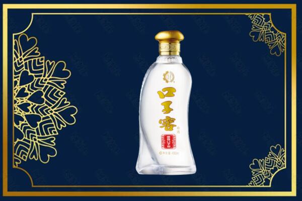 怀化会同县烟酒回收口子窖