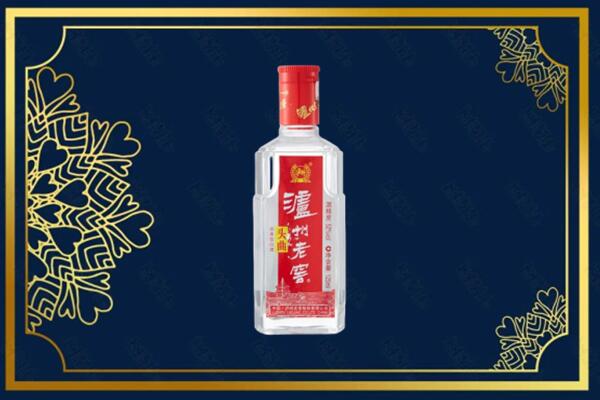 怀化会同县回收泸州老窖