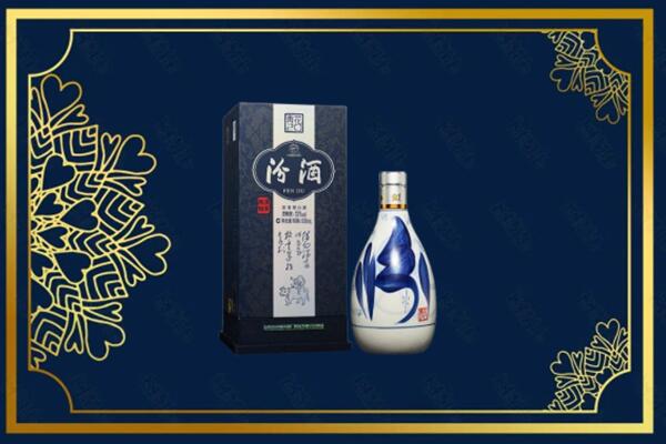 怀化会同县回收汾酒