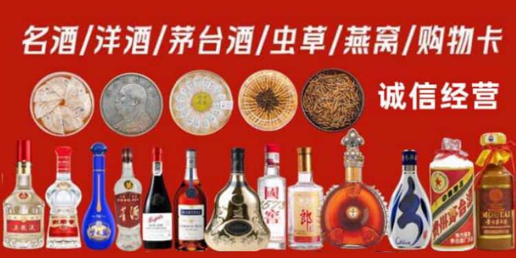 怀化会同县回收烟酒